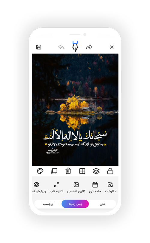 متن نگار | 9.5.0